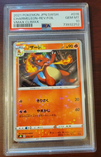 Charmeleon