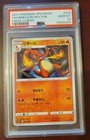 Charmeleon