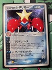 Team Aqua's Crawdaunt