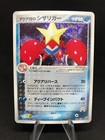Team Aqua's Crawdaunt