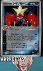 Team Aqua's Crawdaunt