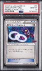 Gengar Spirit Link [V-Jump Logo] 