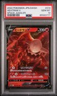 Heatran V
