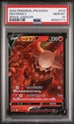 Heatran V