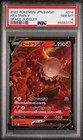 Heatran V