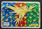 Articuno