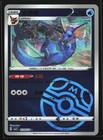 Vaporeon