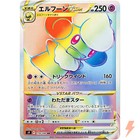 Whimsicott VSTAR