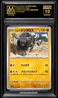 Paldean Tauros