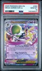Mega Gardevoir ex