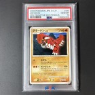 Groudon