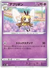 Ribombee