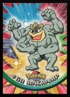 Machamp