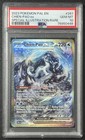 Chi-Yu ex