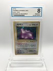 Ditto