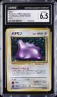 Ditto