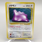 Ditto