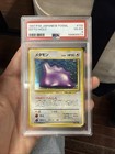 Ditto