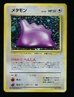 Ditto