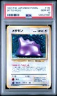 Ditto