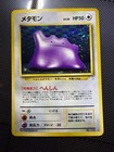 Ditto