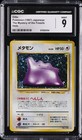 Ditto