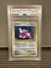 Ditto