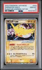 Zapdos ex