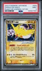 Zapdos ex
