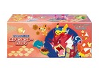 Sealed Special Box