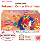 Sealed Special Box