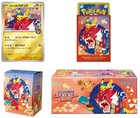 Sealed Special Box
