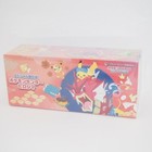 Sealed Special Box