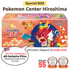 Sealed Special Box
