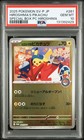 Sealed Special Box