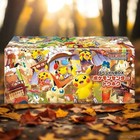 Sealed Special Box