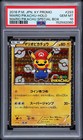 Sealed Special Box