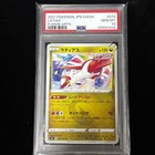 Latias