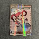 Pokemon Center Lady