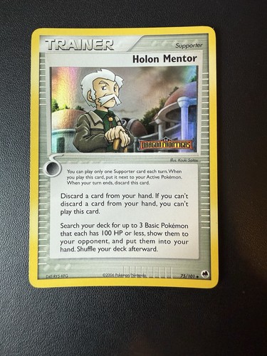 Holon Mentor