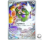 Tornadus