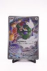Tornadus