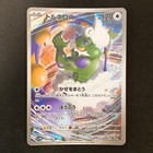 Tornadus