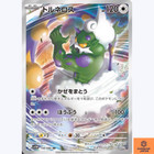 Tornadus