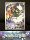 Tornadus