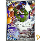 Tornadus