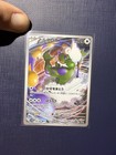 Tornadus