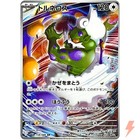Tornadus