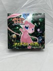 Wurmple
