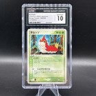 Wurmple